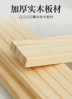实木柜子抽屉床头桌面收纳柜木质儿童房幼儿园家俱松木制按需定制