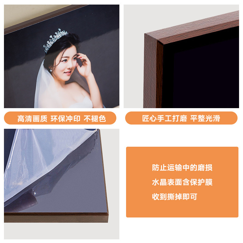 摆台照片冲印大尺寸相框挂墙全家福照片定制作婚纱照放大洗照片