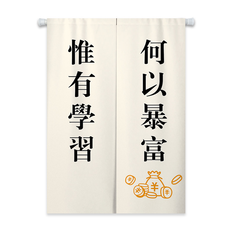 门帘隔断遮挡帘子卧室房间家用厕所卫生间门口过道半短书房免打孔图片