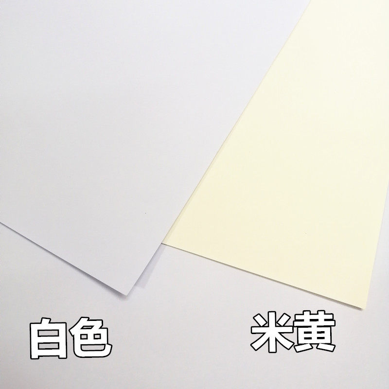 A1绘图纸 a2建筑工程无框机械制图纸4开马克笔专用纸学生白色米黄图片
