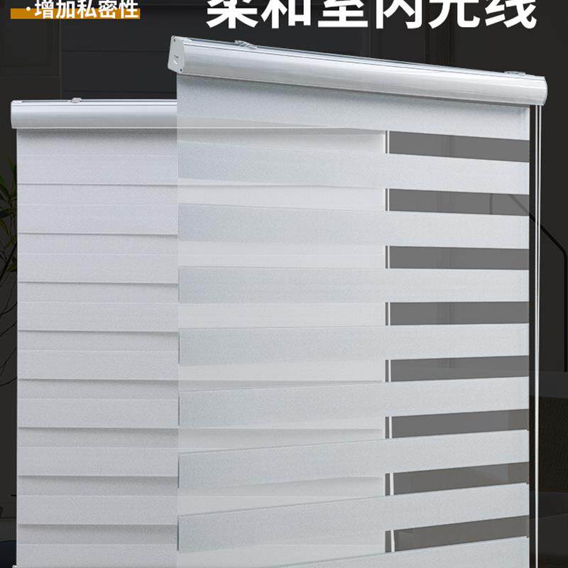 免打孔升降卷帘全遮光百叶窗帘定制柔纱帘办公室客厅浴室成品防水