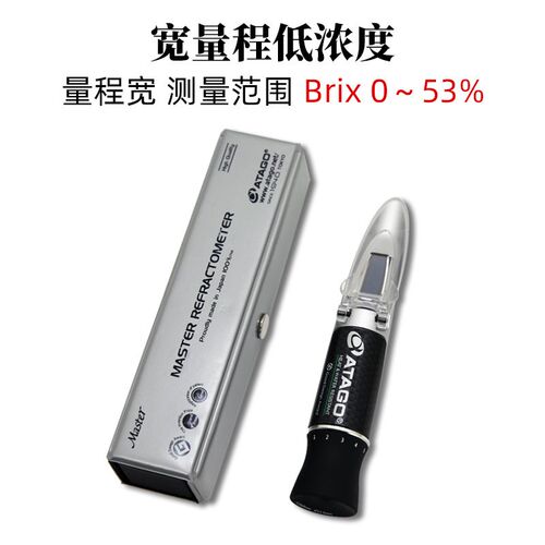ATAGO爱拓手持式糖度计MASTER-20T刻度式折射仪53T糖度仪折光仪