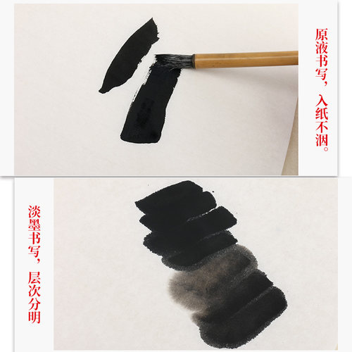 耘籍阁墨汁250g500g学生毛笔书法书画墨汁墨水墨液大瓶容量 桶装