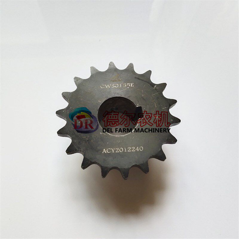 农机配件 打捆机 捆草机 捡拾器链轮 适用于爱科MF1839 MF1840