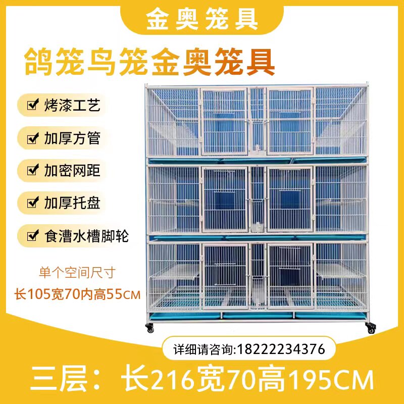 新款鸽子笼元宝圆环鸽笼观赏鸽笼加密防黄鼠狼带平台架带抓鸽子口