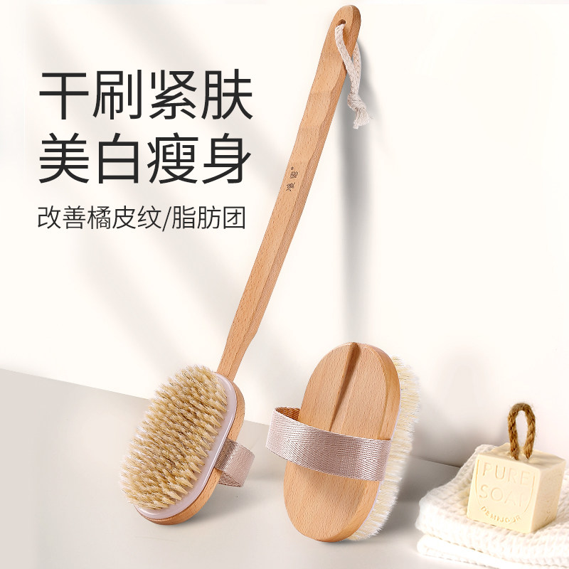 洗澡刷软毛身体刷干刷搓澡巾搓澡刷搓泥搓背神器后背长柄沐浴刷子