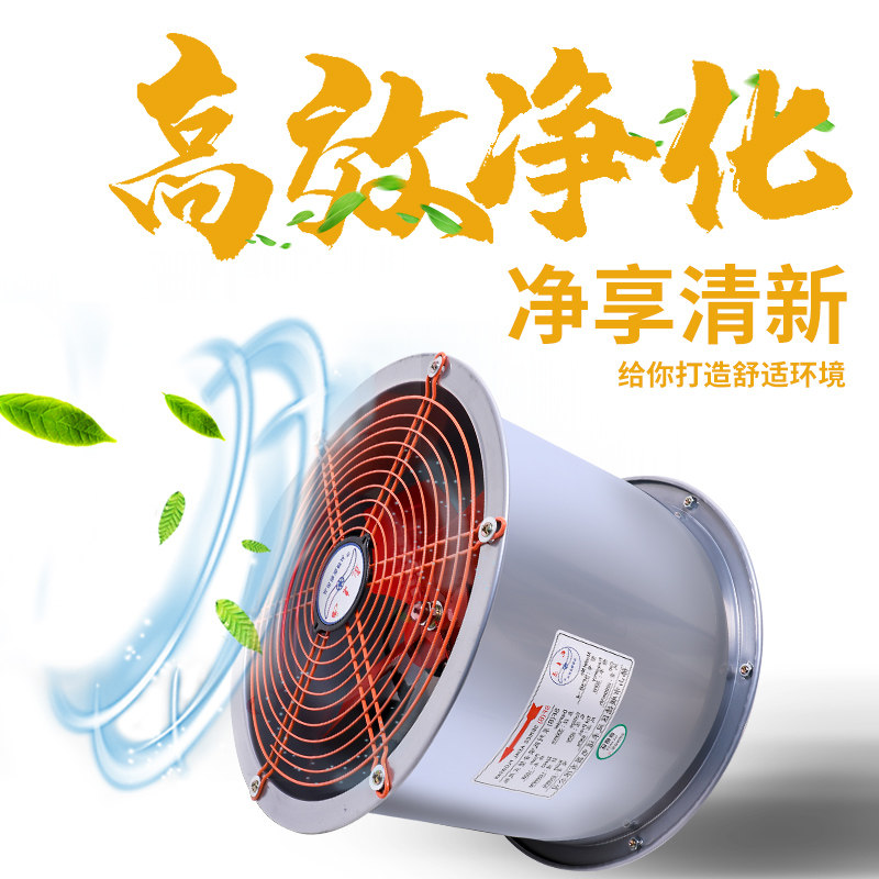 排气扇厨房油烟抽风机家用换气扇工业排风扇强力圆筒管道高速风机