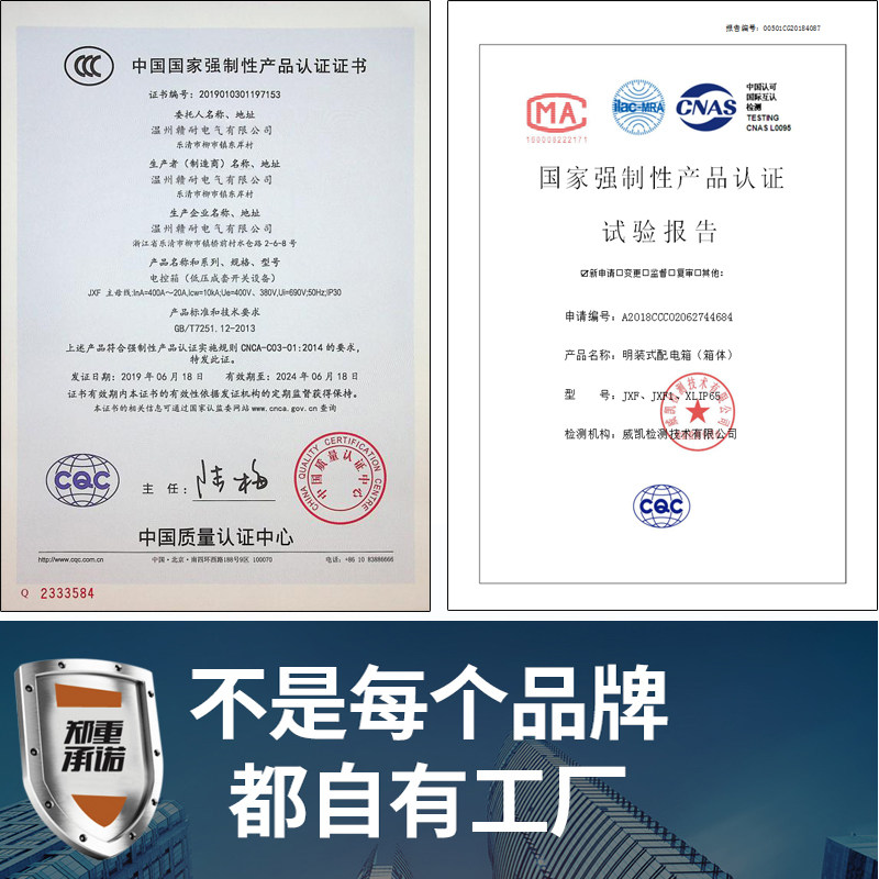 低压电缆分支箱铜排式t接转换箱IKV矿物质电缆分接线端子分流箱