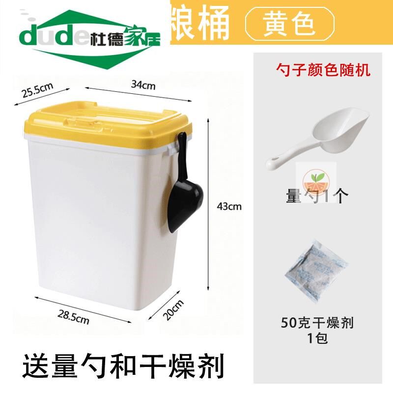 米桶100斤50斤装家用储米箱储物桶大容量密封加厚超大商用装米桶