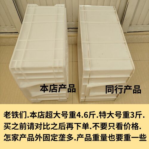 乌龟缸特大号龟箱塑料过滤造景白色饲养盒子小号整理箱带晒台家用