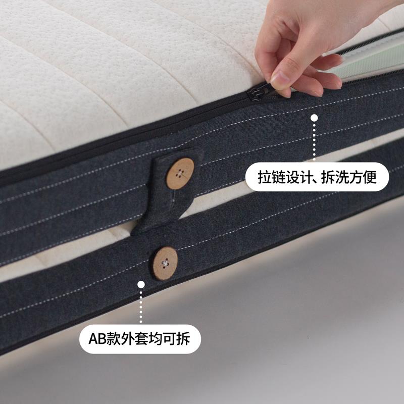 孩在 成长床垫A款/B款 小弹簧款 乳胶款 可独立使用可叠加成长