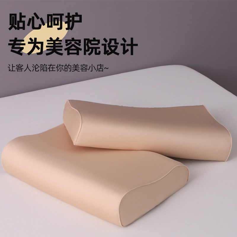 美容院专用枕头美容床按摩床用品推拿头枕防塌记忆枕带枕套颈椎枕图片