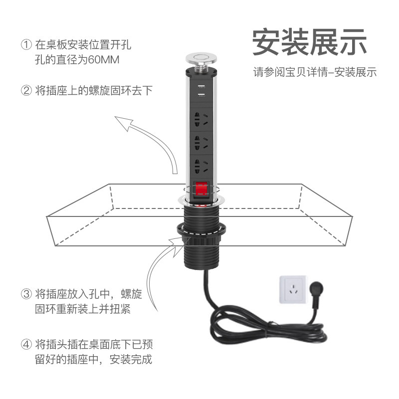 升降厨房插座桌洞台面橱柜嵌入隐藏式岛台桌面带usb隐形排插线板