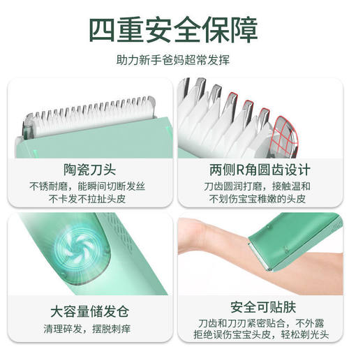 婴儿理发器超静音自动吸发幼儿童推子宝宝专用电动满月剃发器剃头