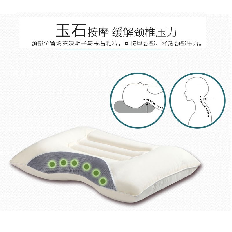 金时决明子枕头护颈椎助睡眠成人偏硬睡觉专用定型枕芯不塌陷变形