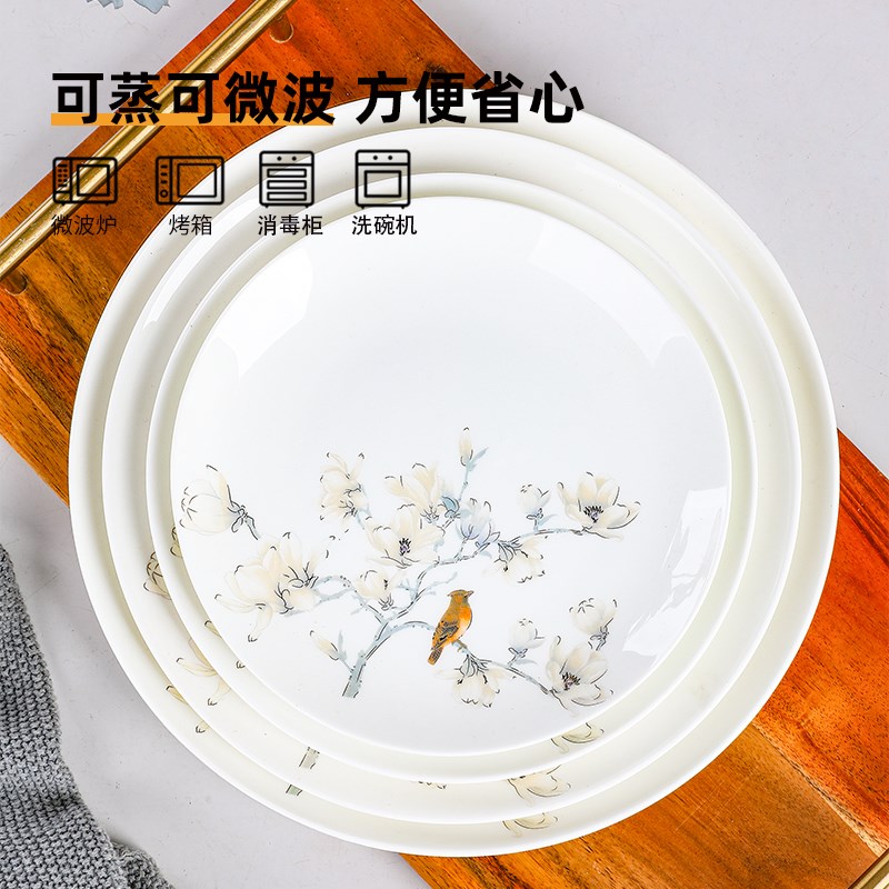 6个装景德镇花鸟骨瓷盘子家用圆形菜盘简西餐盘约陶瓷8寸浅盘套装