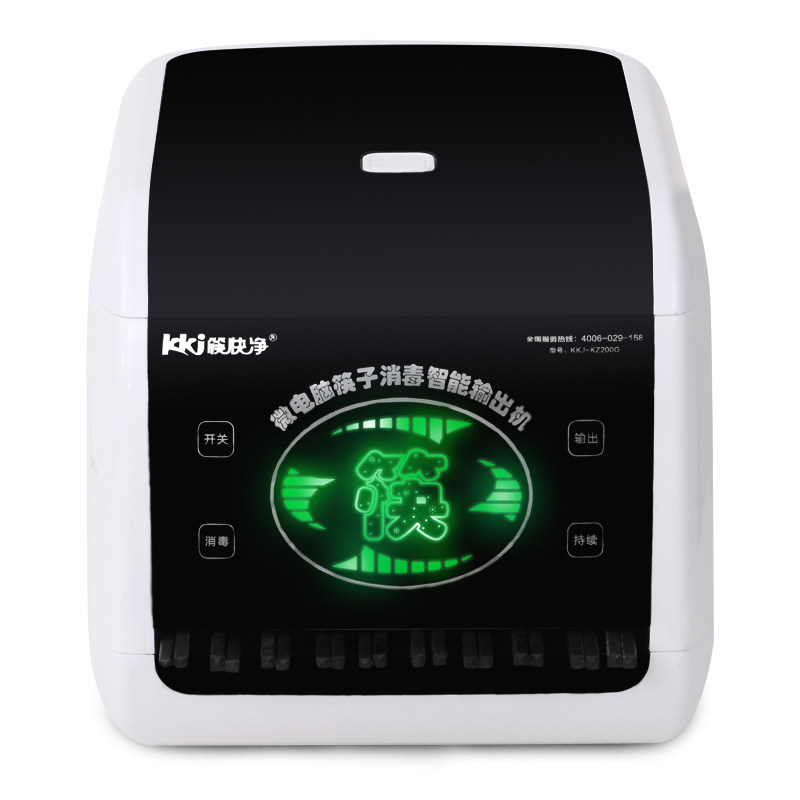 筷快净新款弧形分体全自动筷子消毒机 微电脑智能筷子机器柜 包邮