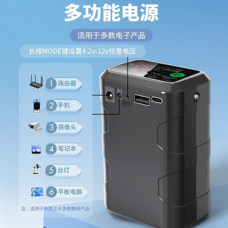 万能空调服电源5V7.4V12V风扇夏季制冷带风扇劳保工作衣降温充电
