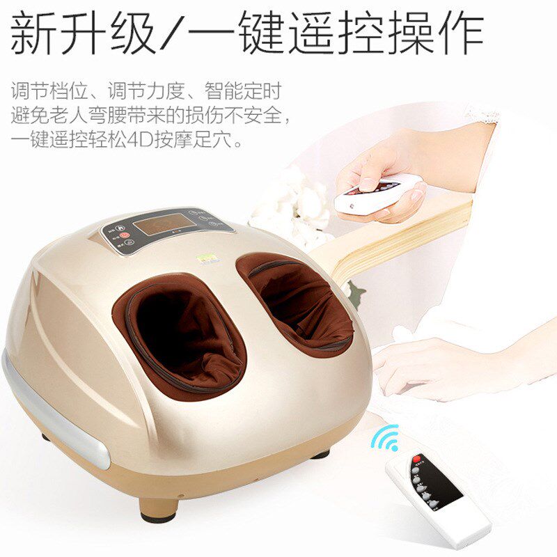 工厂足疗机脚底按摩器 全自动穴位揉捏家用按脚器脚部按摩仪
