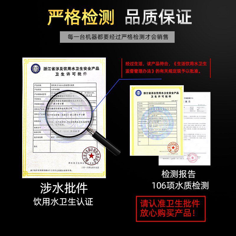智特全不锈钢前置过滤器防冻裂耐高温家庭自来水管道冷热水初滤机