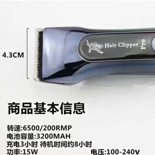 神鹰F85无线充电电推剪理发器发廊家庭全钢刀头锋利动力强不发热