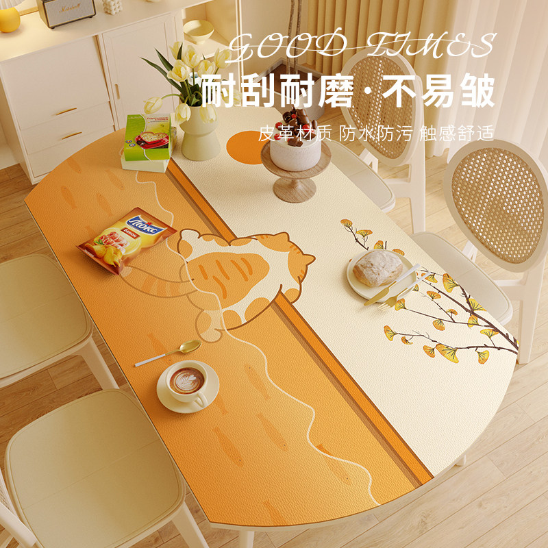 可爱卡通椭圆形桌布高级感折叠圆桌垫防水防油可擦洗皮革餐桌垫子