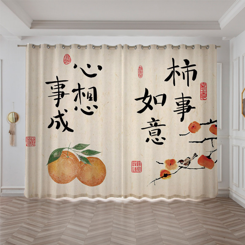 2022新款中式古风禅意茶室客厅餐厅隔断酒店民俗遮光个性窗帘窗纱