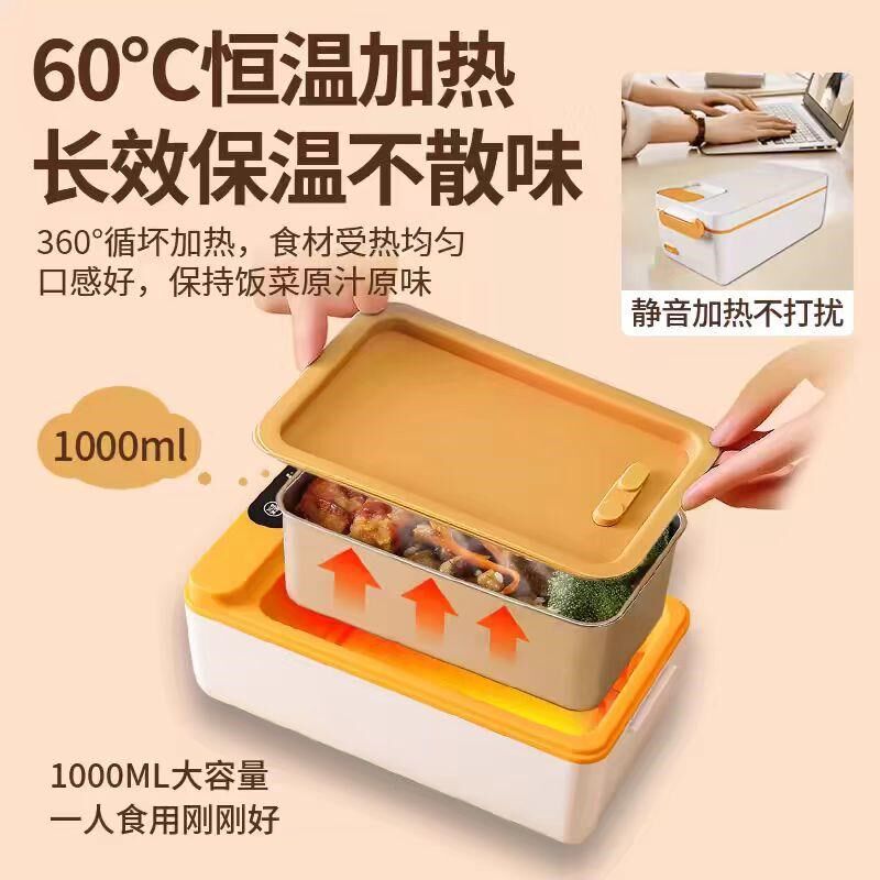 usb充电饭盒免插电自动加热饭盒上班族学生免注水充电保温便当盒