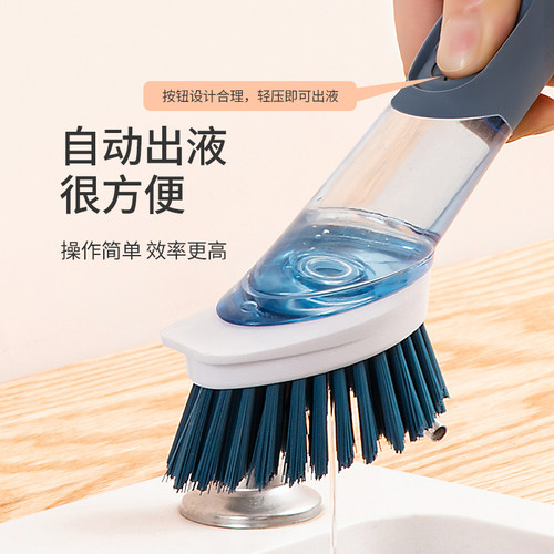 加液刷锅神器家用厨房刷锅洗碗长柄锅刷清洁去污洗杯子海绵刷套装