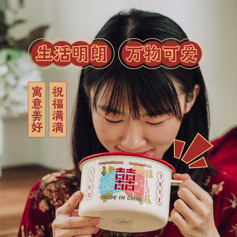 树可喜事搪瓷碗加厚大号泡面碗中式复古汤碗家用沙拉碗结婚礼物