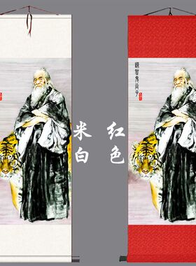 鬼谷子骑虎人物装饰画谋圣王诩画像挂图丝绸卷轴画挂画已装裱包邮