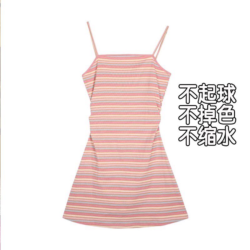 大码彩虹吊带连衣裙子女2025新款开春穿搭夏季小个子包臀短裙胖mm