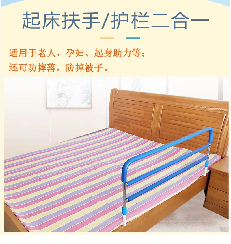 床边护栏杆儿童老人起床扶手防摔防掉床挡板助力辅助器防掉被
