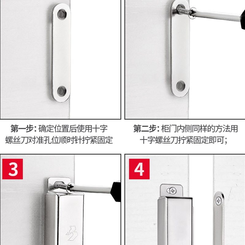不锈钢柜门吸强磁铁衣柜吸门扣卡式碰珠磁吸合器橱柜门配件门锁扣图片