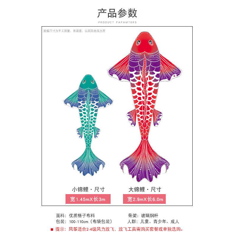 2023新款风筝大人专用网红超大型海洋风争山东淮坊儿童微风易飞成