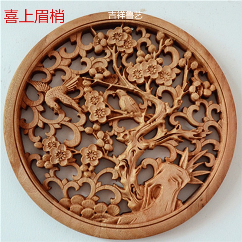 东阳木雕挂件仿古工艺品香樟木圆形小挂饰中式摆件背景装饰精品