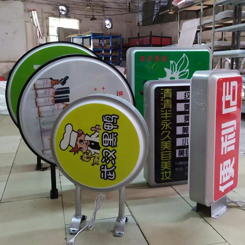 便利店灯箱广告牌定做挂墙防水双面招牌LED压克力超市发光门头灯