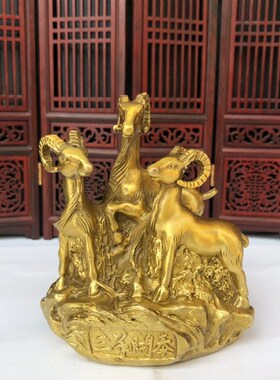 纯铜羊摆件三羊开泰生肖羊招财羊铜羊家居办公室装饰摆设开业礼品