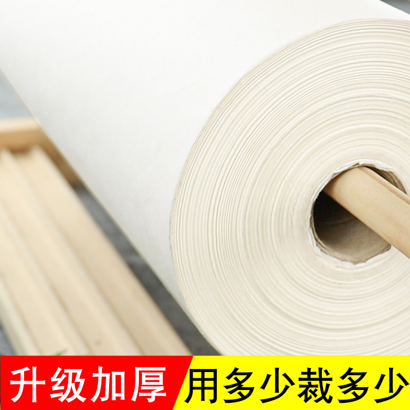 四川夹江宣纸/特种净皮书画长卷纸多种尺寸*100米/卷筒纸/宣纸图片