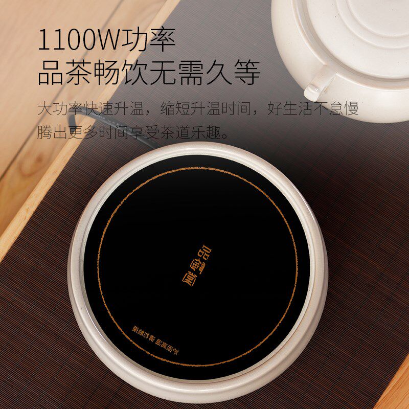 品陶堂电陶炉煮茶炉套装草木灰陶瓷煮茶器煮茶壶家用陶瓷炉煮茶罐