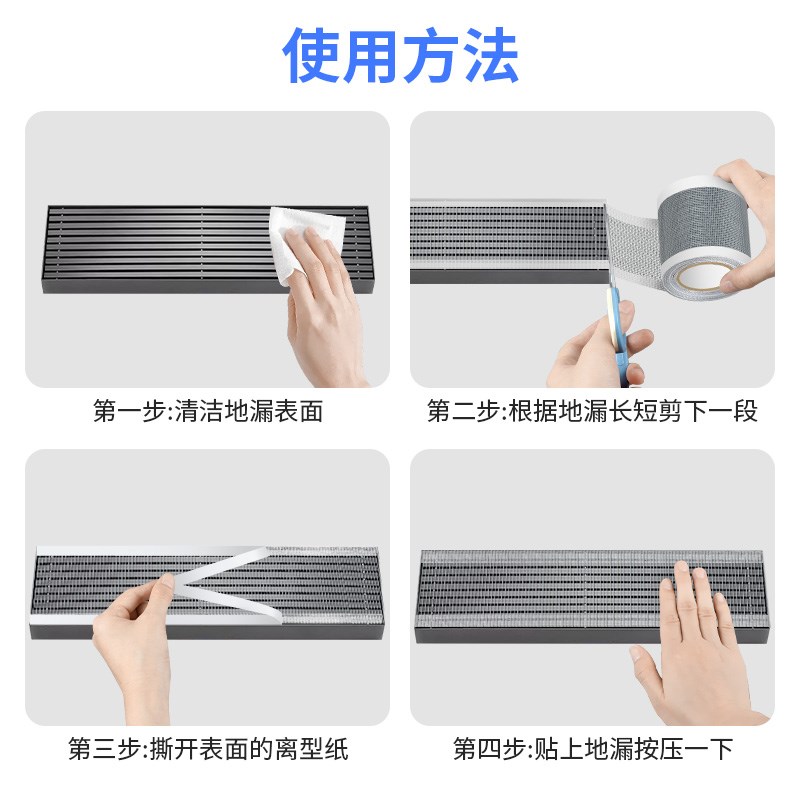 下水道过滤浴室防头发地漏盖排水口铁网防堵防老鼠长方形过滤网片图片