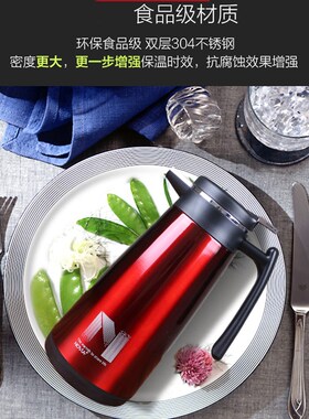 Novia诺维雅真空保温壶家用酒店保温瓶不锈钢内胆商务咖啡壶暖壶