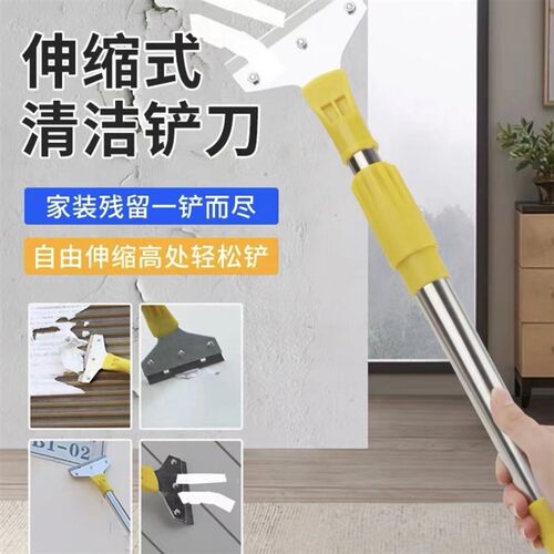 特长清洁刀可伸缩款加长加粗不锈钢铲刀美缝除胶刮刀保洁地板铲子