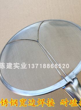 细网过滤网油抄子单层油篦子过油炸食物专用油毕子小捞网漏勺笊篱