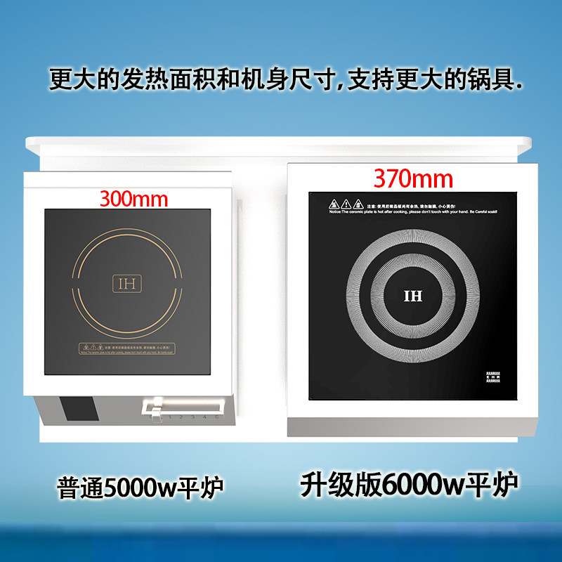英达讯商用电磁炉6000w平面大功率食堂熬汤电磁灶不锈钢煲汤炉