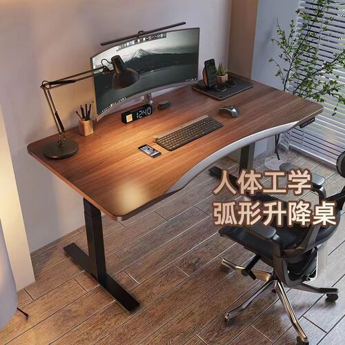 实木橡胶木电动升降电脑桌网红办公学习书桌智能升降电竞桌工作台