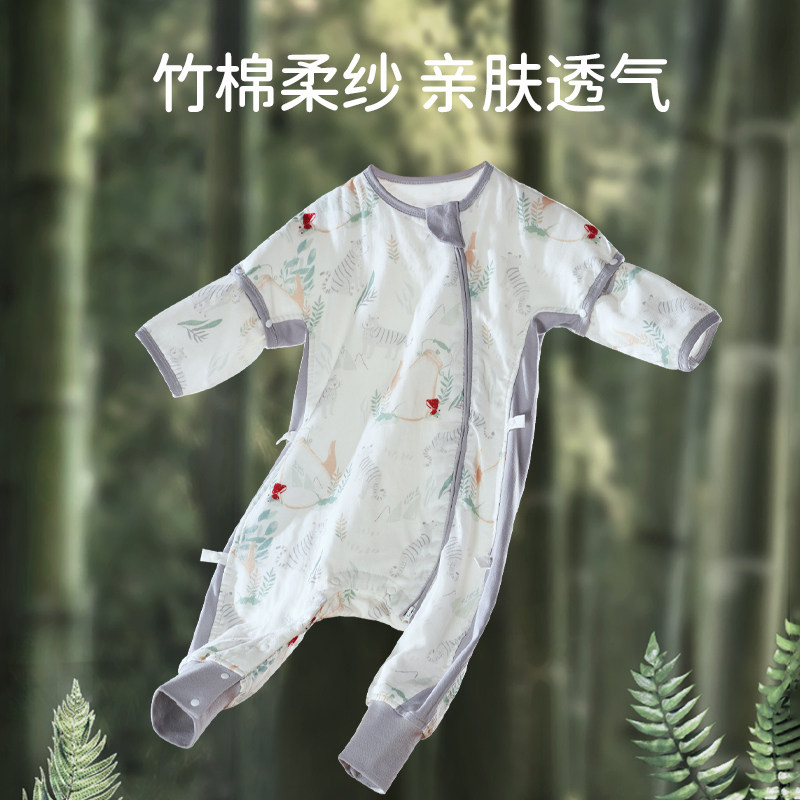 欧孕婴儿睡袋宝宝春夏秋冬款竹棉纱布防踢被儿童分腿睡袋四季通用