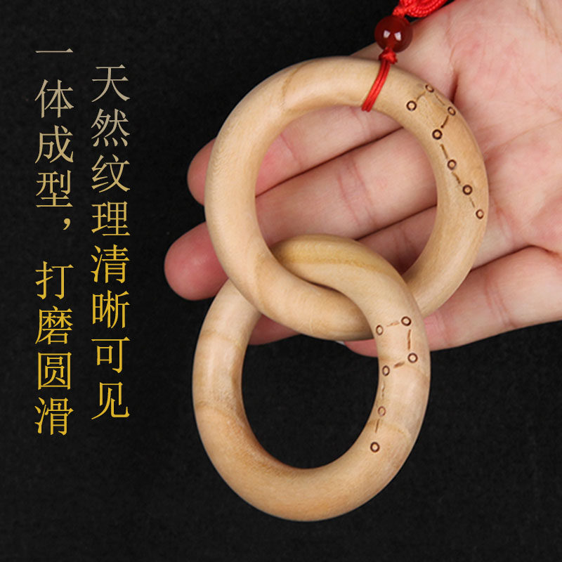 老桃木乾坤圈阴阳镯环钥匙扣项链款迷你张至顺朱砂道家法器手把件