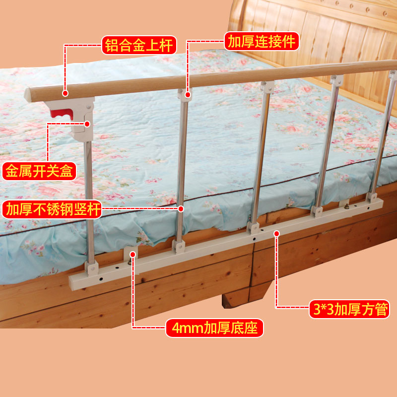 蝶宇床护栏防摔老人儿童可折叠通用防掉床围栏护栏一面床挡板扶手图片