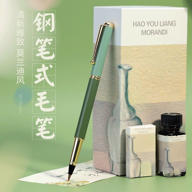 钢笔式毛笔软笔秀丽笔纯狼毫小楷书法专用羊毫狼毫兼毫尖毫初学者